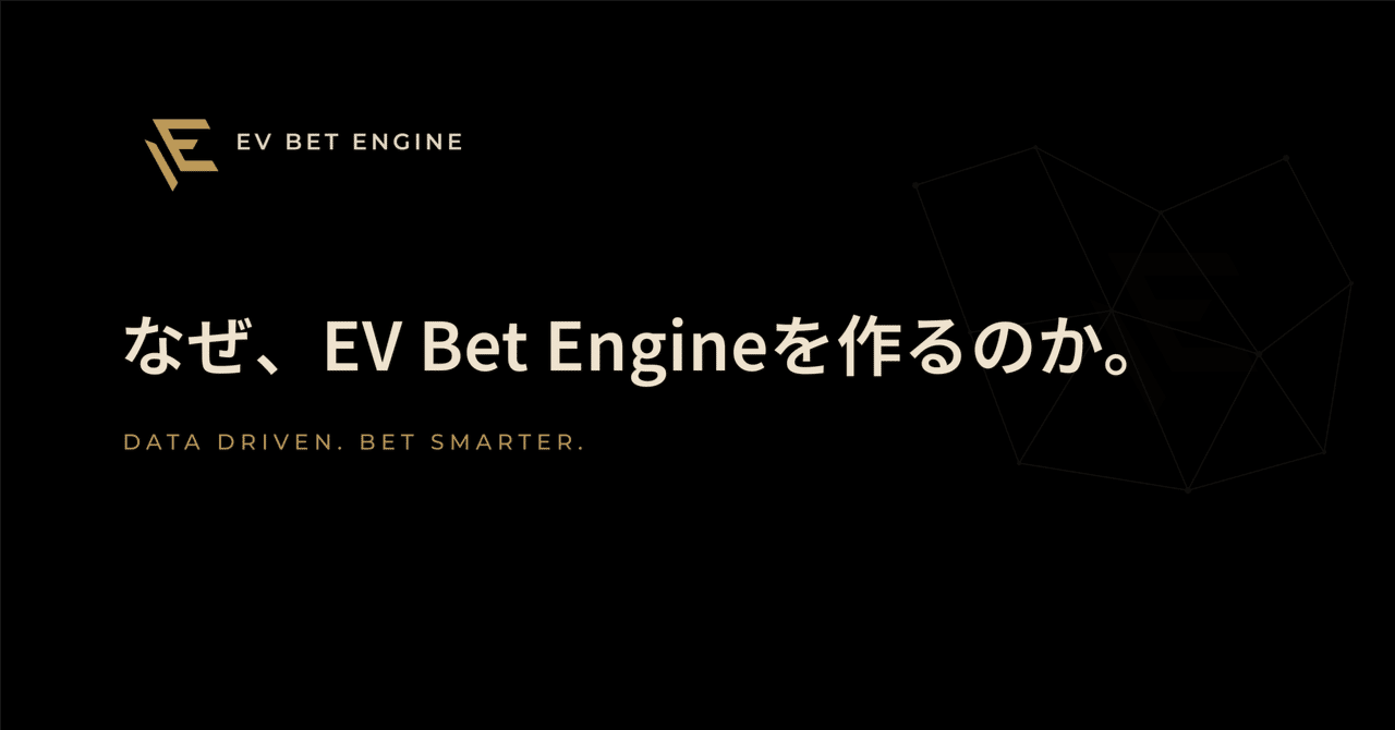 Cover image for Why we are building EV Bet Engine